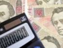 У січні 2015 у херсонців забрали на 13 млн гривень більше, ніж рік тому