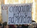 У Херсоні медики пікетували міськраду, вимагаючи зарплатню (ФОТО, ВІДЕО)