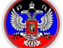 Українська влада заблокувала офіційний сайт уряду ДНР