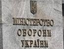 Міноборони Ураїни нарахувало 250 безвісти зниклих військових