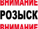 Екс-керівник антитеррористичного центру СБУ розшукується за державну зраду