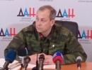 Представник ДНР звинуватив українські війська у зриві евакуації мирних жителів з Дебальцевого
