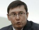 Луценко: "Ющенко залишив країну на Тимошенко"