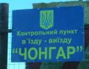 Прикордонник і митник набрали хабарів на 66 тисяч гривень (ФОТО)