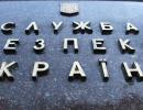СБУ заарештувала адміністратора антиурядового пабліка