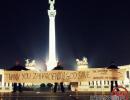 Угорці висловили вдячність лідеру ДНР – ЗМІ (ФОТО)