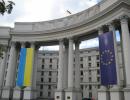 Український МЗС вручив ноту протесту російському дипломатові через затримання Гончаренка