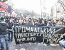 В Одесі «майданівці» розігнали мітинг проти підвищення цін на маршрутки (ФОТО)