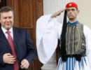 Триває візит Віктора Януковича до Греції