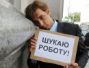 У Бразилії скоротилася армія безробітних