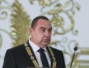 Плотницький: ЛНР переходить на мультивалютну фінансову систему