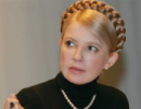 Завтра закінчиться процес над Тимошенко - вважає її адвокат