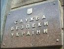 СБУ звинувачує у зраді підполковника українського Генштабу (ФОТО)