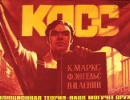 Міжнародний форум Компартій прийняв резолюцію у Донецьку