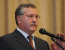 Росія надала психологічну підтримку Тимошенко - вважає Гриценко