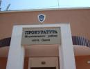 В Одесі співробітник прокуратури покінчив життя самогубством – ЗМІ