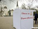 В Одесі прихильники Майдану зірвали круглий стіл, присвячений «порто-франко»