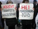 Губернатор просить одеситів не виходити на мітинги проти зростання тарифів