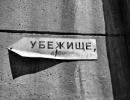 В Миколаївській області об