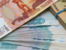 Росія планує виручити 300 млрд. рублів від приватизації наступного року