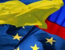 Росія готова обговорити з ЄС європейський курс України