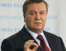 В.Янукович назвав уроки, які Україна має винести з історії