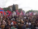 КПРФ організувала мітинг на підтримку Донбасу у Владикавказі