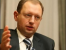 "Умовне засудження і до Дня Незалежності обов