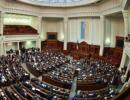 ВР затвердила спірні постанови про статус окремих районів Донбасу, а заодно визнала їх окупованими