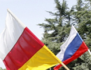 Ми хочемо створити союзну державу з Росією - голова Південної Осетії