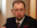 З ким готовий об’єднуватися Яценюк?
