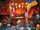 Реставрація