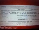 В Нових Троянах на Одещині питання мобілізації спробували вирішити мирним шляхом