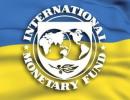 МВФ вимагає від України семиразового збільшення цін на газ для населення