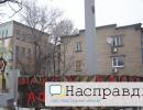 Внаслідок аварії на шахті Засядька загинула лише 1 людина – Міненерго
