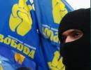 Херсонська «Свобода» протестуватиме проти Кабміну Яценюка