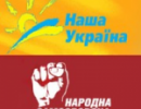 "Нунсівців" поменшало - у фракції розпочалася боротьба з "тушками"