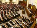 Рада дозволила створити військово-цивільні адміністрації в зоні «АТО» на Донбасі