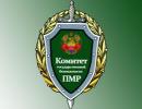 КДБ ПМР спростував повідомлення про затриманих в Одесі «придністровських терористів»