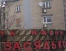 Росія відправила допомогу сім’ям загиблих донецьких шахтарів