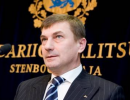 Прем