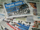 Уряд пропонує несоціальний бюджет - пишуть у ЗМІ