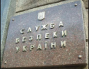 Зміни у керівництві СБУ на містах
