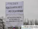 Одеська міліція перевіряє інформацію про побиття журналіста на Куликовому полі