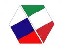 Італія: Російська любов і шлюбні узи Євросоюзу