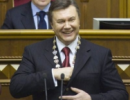 Україну очікує реформа місцевого самоврядування - В. Янукович