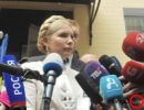 Тимошенко достроково покинула судову залу