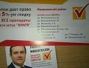 Новим депутатом Одеської міськради став Нікогосян