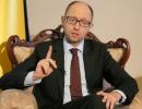Яценюк хоче вимкнути опалення в будинках українців