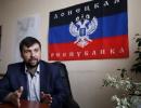 Пушилін: Україна посилює блокаду ДНР і ЛНР